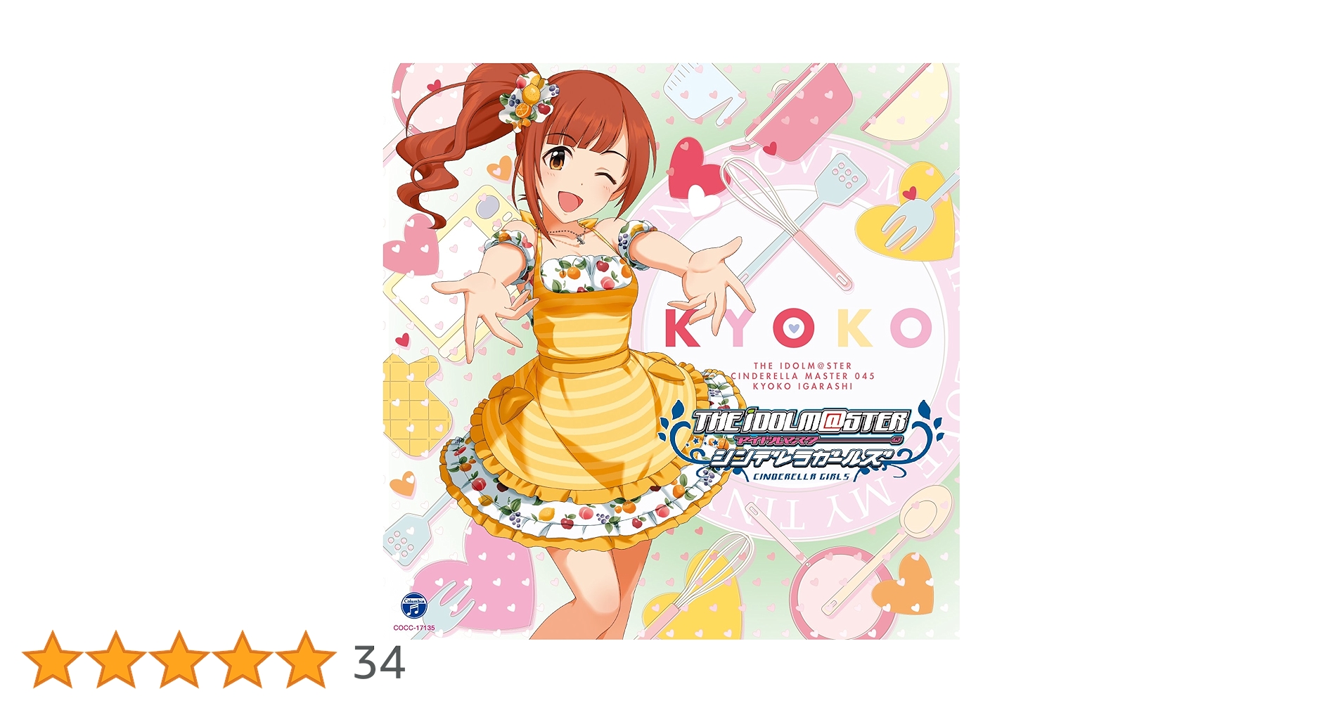 デレマス アイドルマスター シンデレラガールズ デレマス 黒埼ちとせ